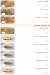 El Hassan w El Hussein menu Egypt 1