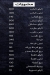 منيو الحمش مصر