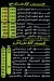 El KHal menu