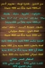 El maghraby Butcher menu