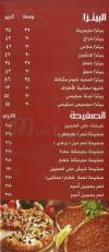 El Mahaba menu Egypt 2