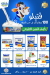 El Mahallawy Market menu Egypt 3