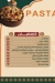 أسعار المقام مصر