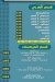 مطعم الملك للمأكولات السوريه مصر