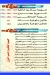 منيو اسماك المراكبى مصر