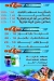 اسماك المراكبى مصر الخط الساخن