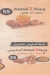 مطعم المليجي دار السلام مصر