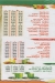 El Meriland menu Egypt 1