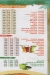 El Meriland menu Egypt 2