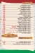 El Qaliouby El Asly delivery menu