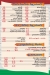 El Qaliouby El Asly menu prices
