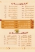 فطاطرى القليوبى مصر الخط الساخن