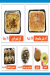 EL  qobesy menu Egypt 5