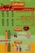 El Qopeasy  Hadaeq El Ahram delivery menu