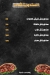 El Refaay El Kababgy menu prices