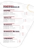 El Safawany online menu