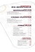 El Safawany menu prices