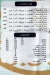 El Safeer Shobra delivery menu