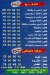 El Safeer menu Egypt