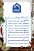 El Sayad Village menu Egypt 3