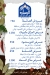 El Sayad Village menu Egypt 4