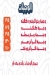 El Sayad Village menu prices