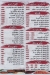 El Se3edy Domiatta delivery menu