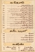 El Sha3b online menu