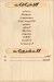 El Sha3b menu prices