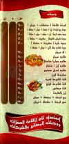 Elshabrawy Resturant delivery menu