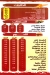 El Shabrawy Hassan El Maamon delivery menu