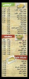 El Shabrawy Maadi egypt