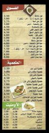 El Shabrawy Maadi delivery
