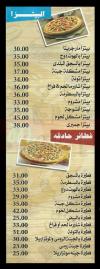 El Shabrawy Maadi online menu
