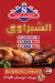 El Shabrawy S menu