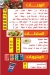 El Shabrawy S online menu