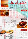 El Shabrawy Zahraa El Maadi menu