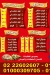 El Sharkaawy Abbas El Akkad menu Egypt