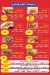 El Sharkaawy El Akkad menu