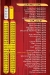 El Sharkawy El Sharqia online menu