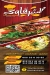 El Sharkawy El Sharqia menu Egypt 1