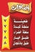 el sharkawy madinet nasr online menu