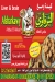 el sharkawy madinet nasr menu Egypt 1