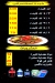 El Sharkawy October delivery