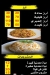 El Sharqawy 6 October delivery