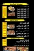 El Sharqawy 6 October online menu