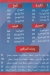 مطعم مطعم الشرقاوي المقطم مصر
