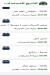 الشيخ للمجمدات مصر