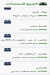 منيو الشيخ للمجمدات مصر 2