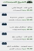 منيو الشيخ للمجمدات مصر 3